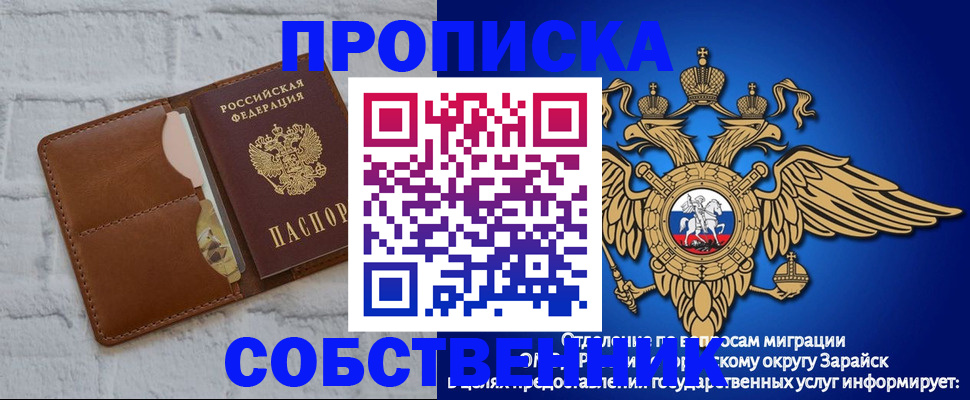 временная регистрация адрес в Нижнем Тагиле