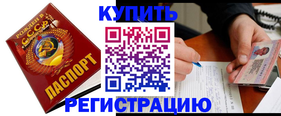 прописка ребенка в Нижнем Тагиле