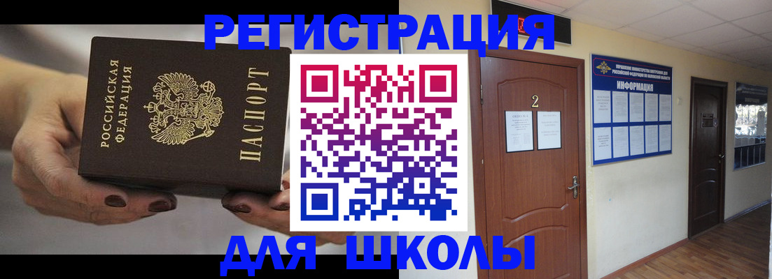 прописка штамп в Нижнем Тагиле