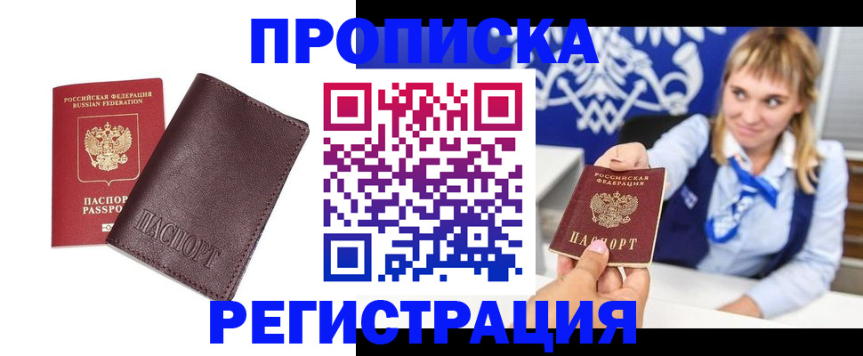 регистрация для дет. сада в Нижнем Тагиле